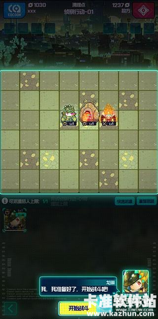 跃迁旅人单机版游戏玩法6