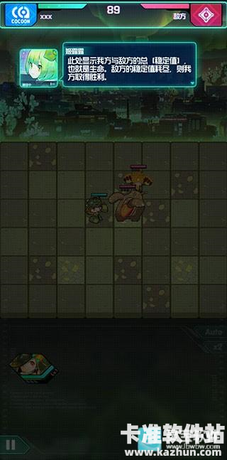 跃迁旅人单机版游戏玩法7