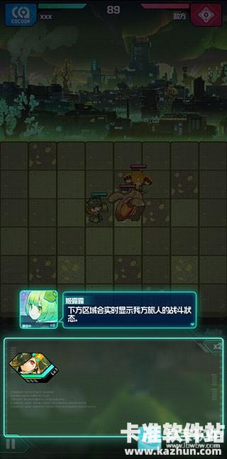 跃迁旅人单机版游戏玩法9