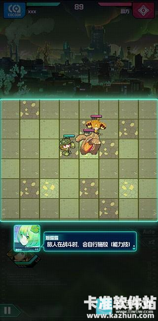 跃迁旅人单机版游戏玩法10