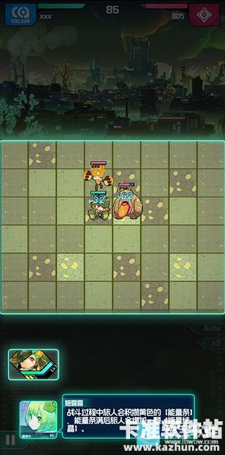 跃迁旅人单机版游戏玩法11