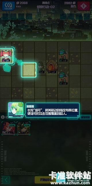 跃迁旅人单机版游戏玩法13