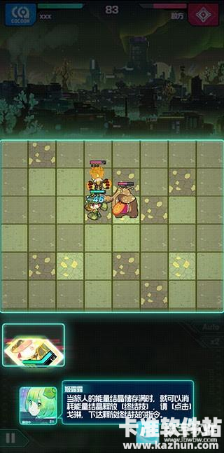 跃迁旅人单机版游戏玩法12