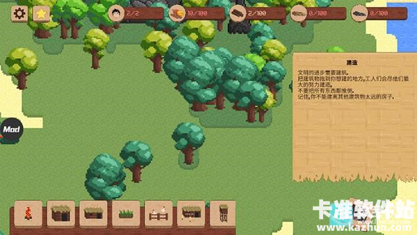 领土战争完整版游戏攻略4