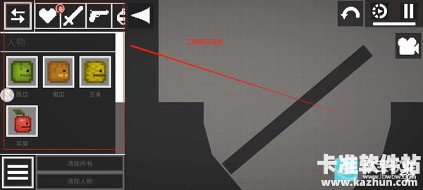 迷你建造王2老版本游戏玩法4