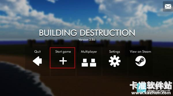 拆迁模拟器正版游戏玩法1