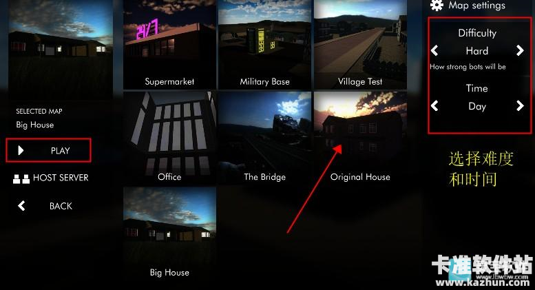 拆迁模拟器正版游戏玩法3
