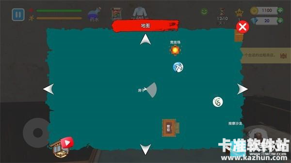 格斗学校模拟器手机版3