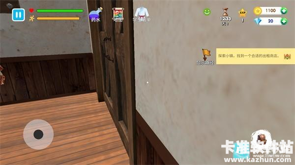 格斗学校模拟器手机版2