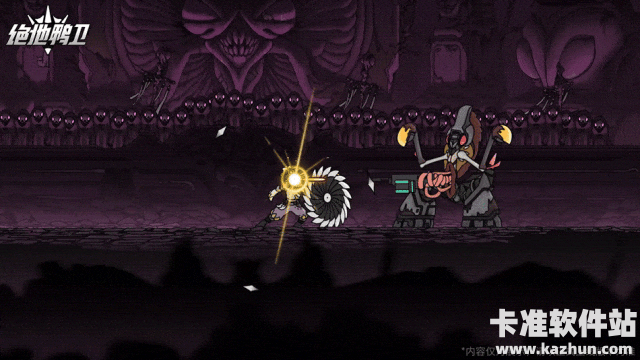 绝地鸭卫官方正版游戏玩法5