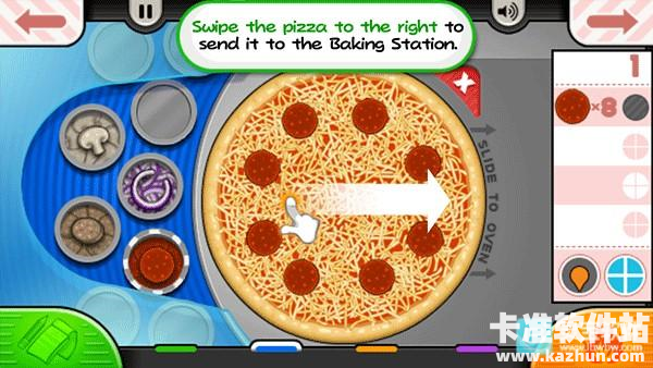 老爹披萨店中文版游戏玩法8