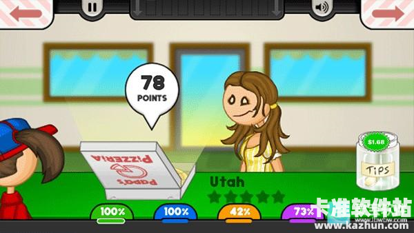 老爹披萨店中文版游戏玩法10