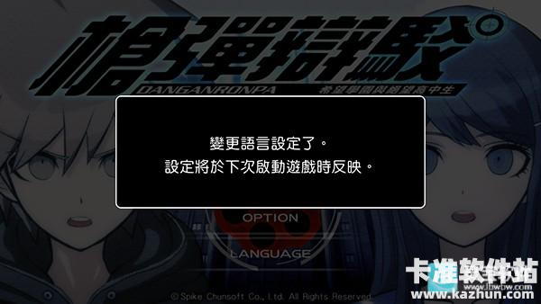 枪弹辩驳中文版如何设置中文3