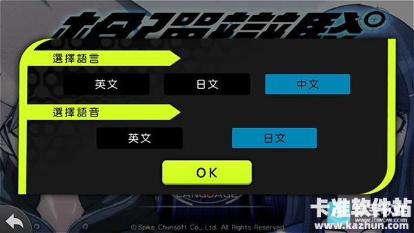 枪弹辩驳中文版如何设置中文2
