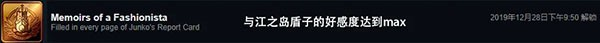 枪弹辩驳中文版成就攻略硬肝可达成的成就8
