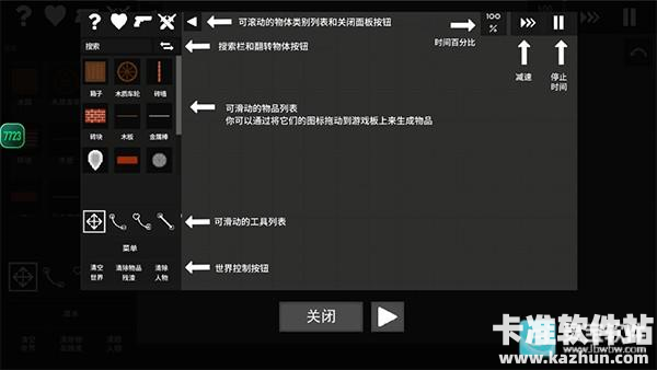 水果游乐场国际版游戏玩法1