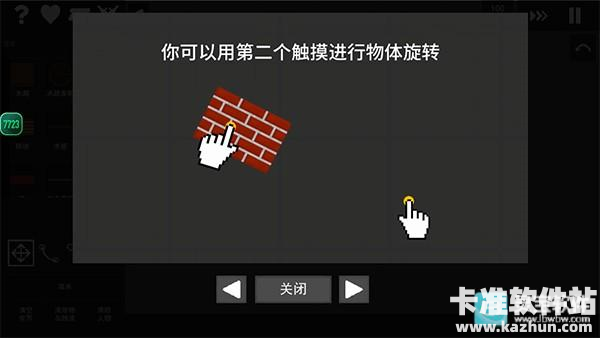 水果游乐场国际版游戏玩法2