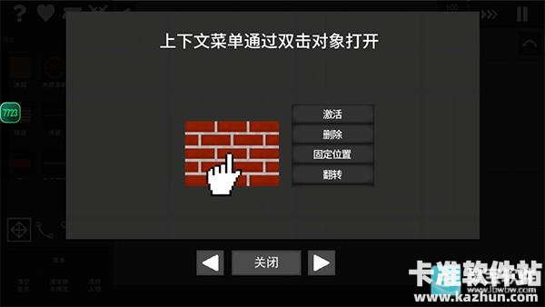 水果游乐场国际版游戏玩法3