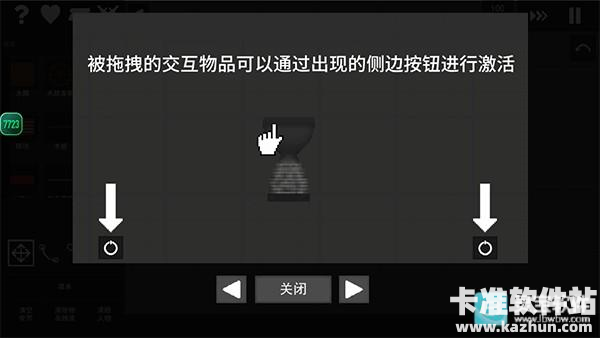 水果游乐场国际版游戏玩法4