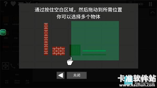 水果游乐场国际版游戏玩法5