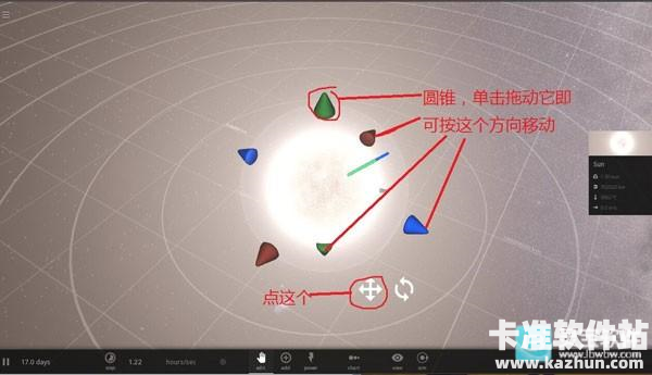 宇宙沙盘2正版玩法攻略4