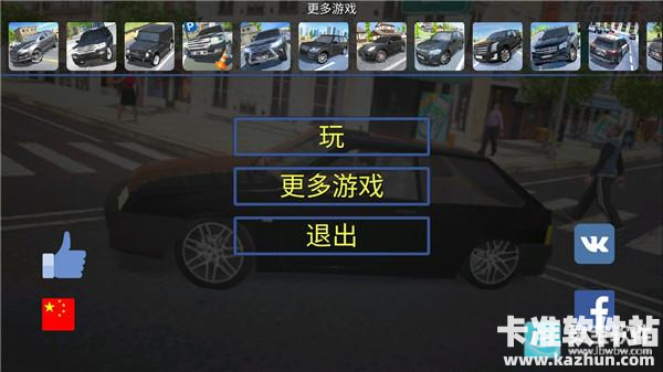 真实汽车模拟驾驶手机版游戏玩法1