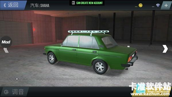 madout2中文版游戏玩法2