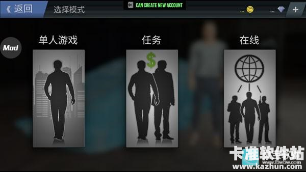 madout2中文版游戏玩法3