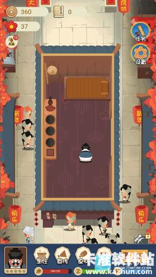 大郎的可口披萨游戏攻略3