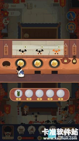 大郎的可口披萨游戏攻略5