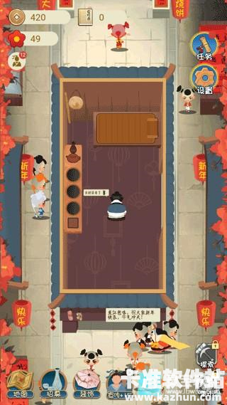 大郎的可口披萨游戏攻略6