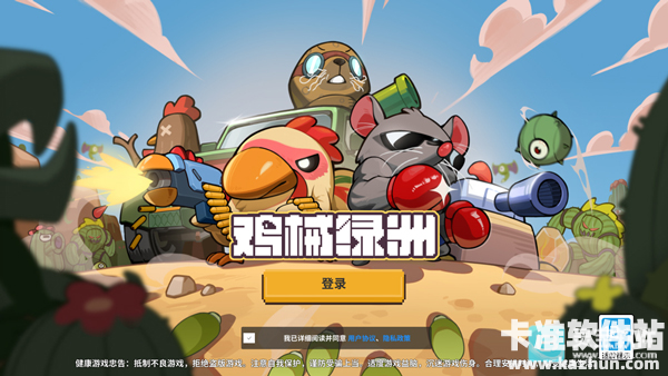 鸡械绿洲游戏特色1