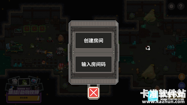 鸡械绿洲游戏联机教程1