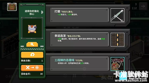 鸡械绿洲游戏新手指南2