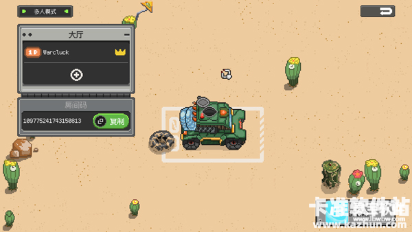 鸡械绿洲游戏联机教程2