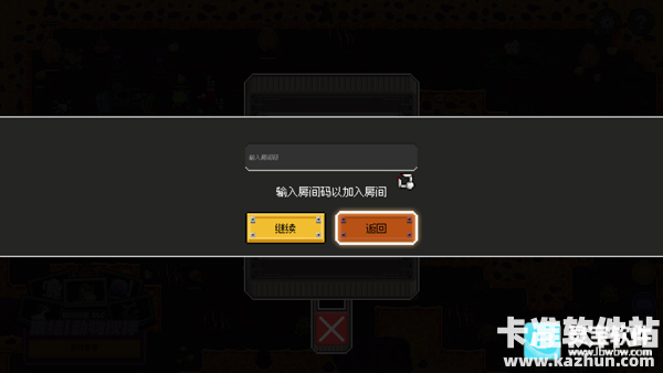 鸡械绿洲游戏联机教程3