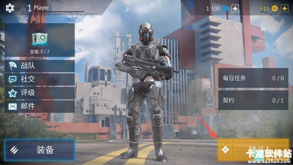 无尽行动手游怎么创建房间和好友对战?1