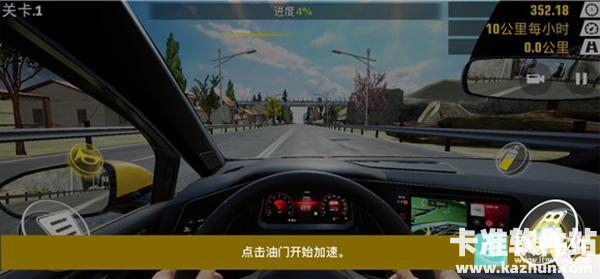 真实公路汽车2高清版游戏玩法4