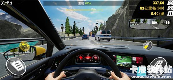 真实公路汽车2高清版游戏玩法5