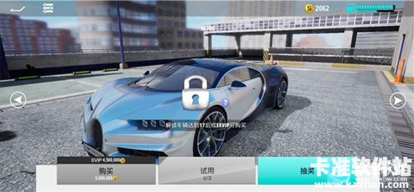 真实公路汽车2高清版游戏玩法8