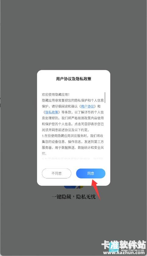 王者悬浮图标app使用方式-1