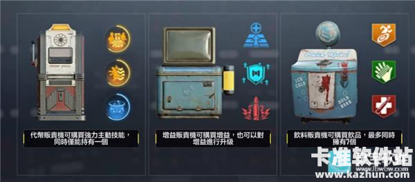 使命召唤手游云游戏游戏僵尸模式介绍1