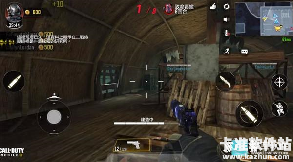 使命召唤手游云游戏游戏僵尸模式介绍3