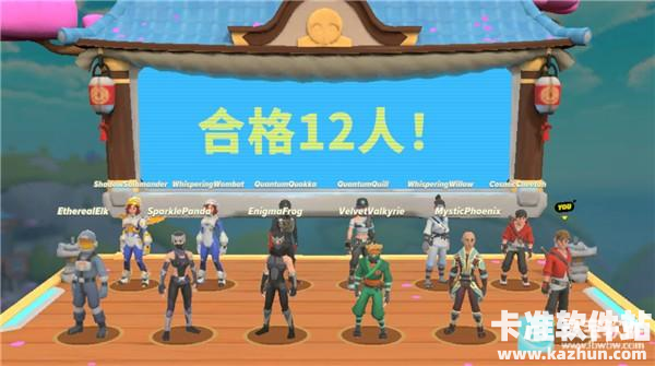 忍者派对中文版玩法攻略9