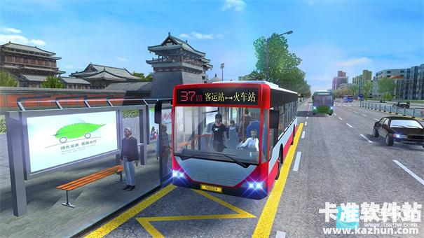城市公交模拟