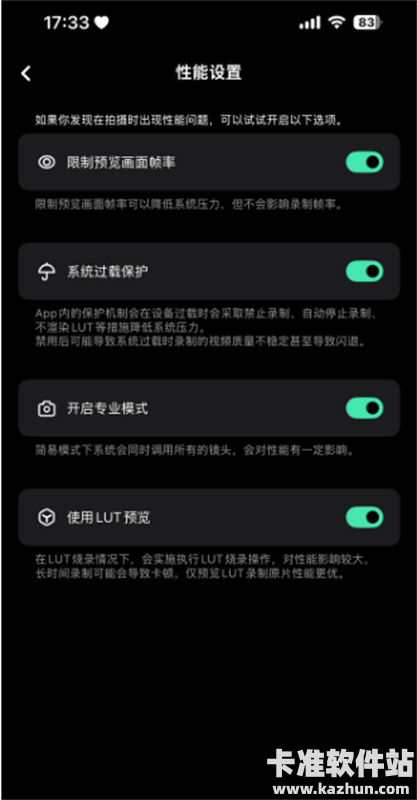 飓风相机免费版