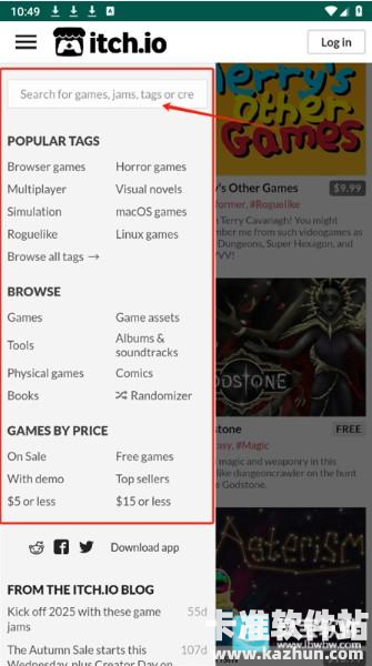 itch游戏盒子app使用方式-1