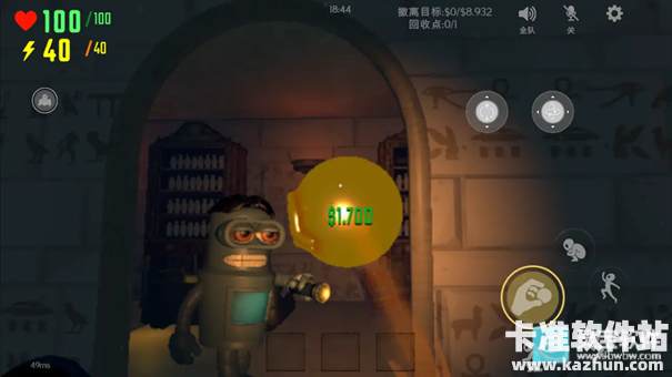 回收行动游戏玩法1