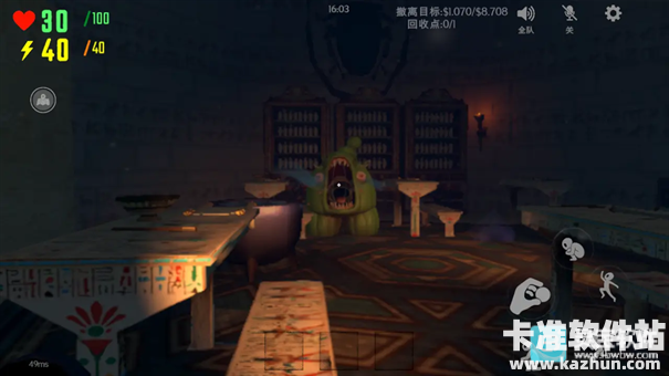 回收行动游戏玩法2