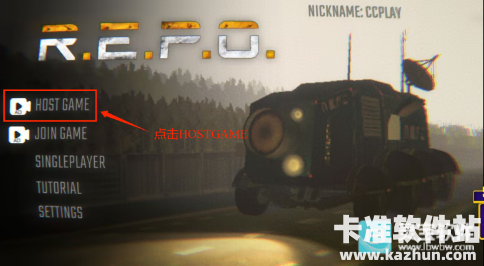 回收行动游戏联机指南1